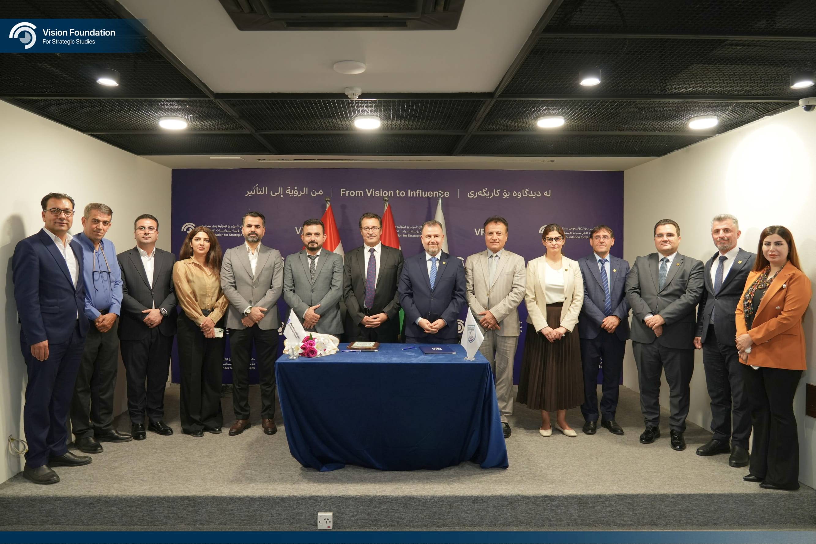 Garmian Polytechnic mou 14